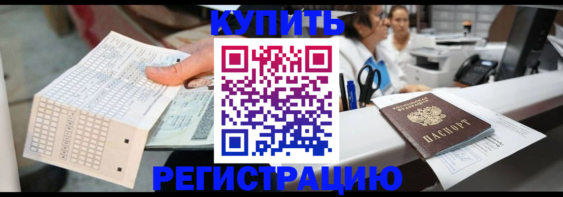 регистрация для дет. сада в Невинномысске